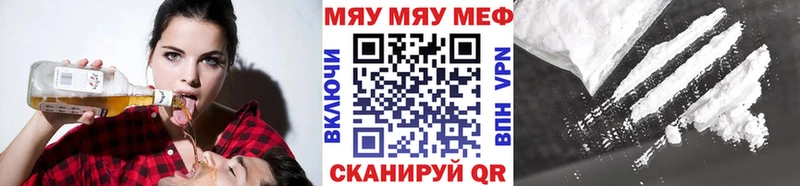 Наркотические вещества Химки Галлюциногенные грибы  Канабис  Метадон  Меф  ГАШИШ  Альфа ПВП 