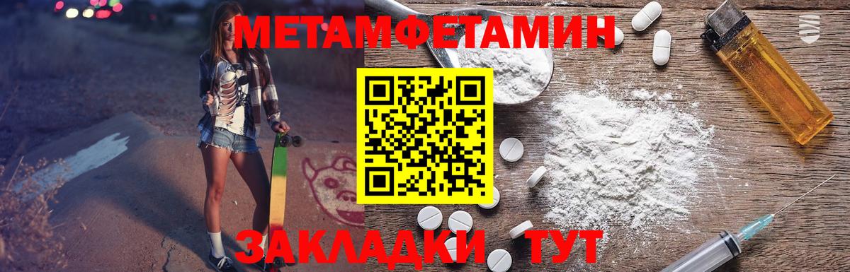 АМФ Premium Химки
