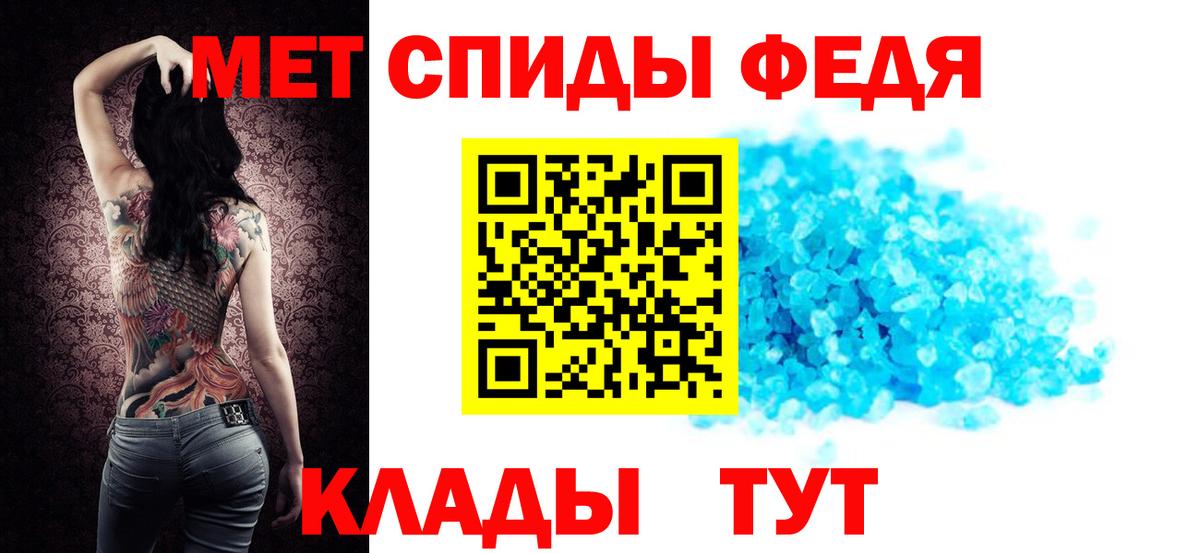 Химки  Амфетамин VHQ  Amphetamine  Вход с VPN 