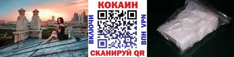 COCAIN FishScale Химки