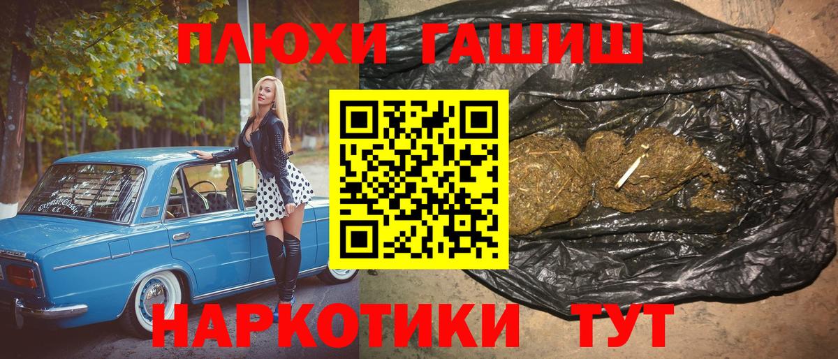 ГАШ 40% ТГК Химки