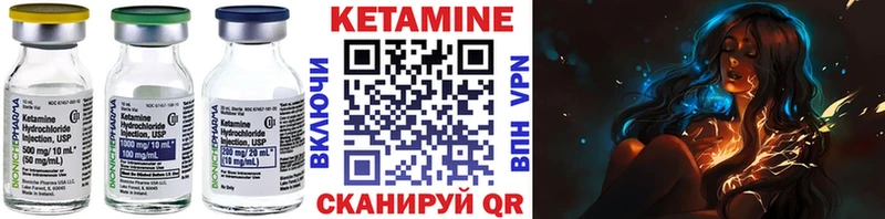 КЕТАМИН ketamine  Химки 
