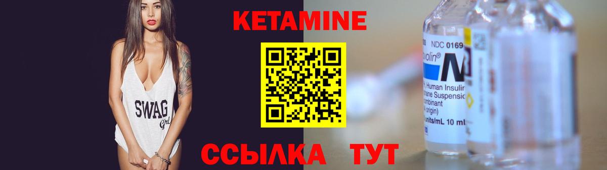 Химки  КЕТАМИН ketamine  Вход с VPN 