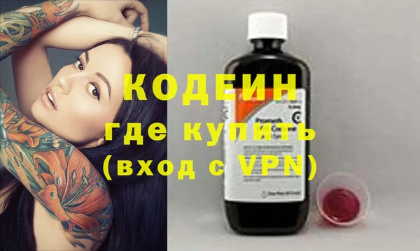 меф VHQ Горно-Алтайск