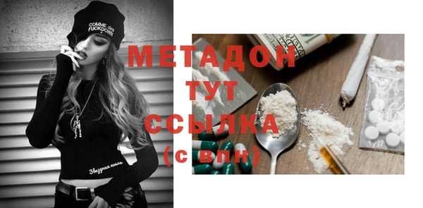 бошки Вязьма