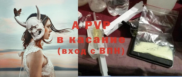 бошки Вязьма