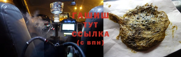 стафф Горнозаводск