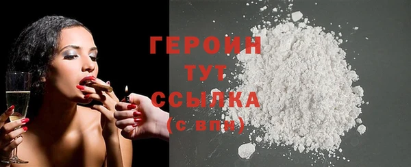 бошки Вязьма