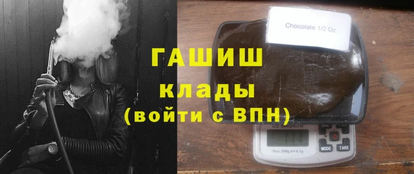 стафф Горнозаводск