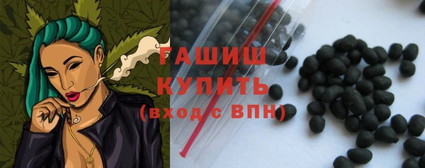 стафф Горнозаводск