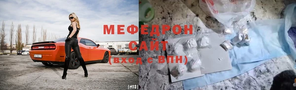 индика Горняк
