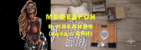 меф VHQ Горно-Алтайск