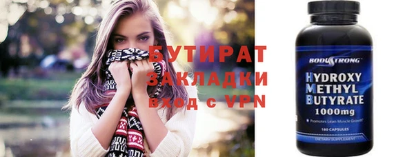 марихуана Вяземский