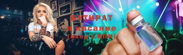 стафф Горнозаводск