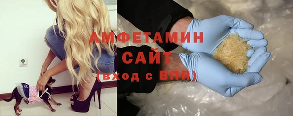 марихуана Вяземский