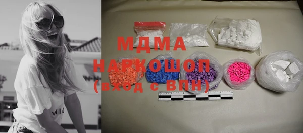 марихуана Вяземский