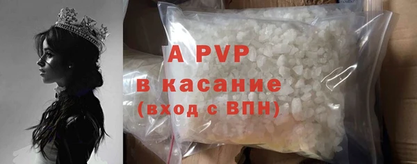 марихуана Вяземский