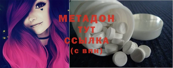 марихуана Вяземский