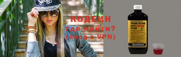 меф VHQ Горно-Алтайск