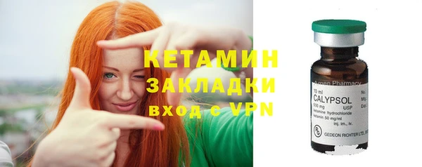 стафф Горнозаводск