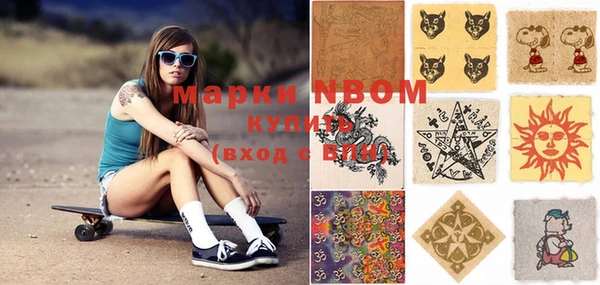 меф VHQ Горно-Алтайск