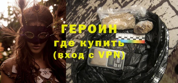 бошки Вязьма