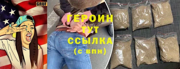 стафф Горнозаводск