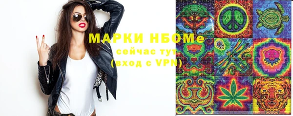 мдма Вязники