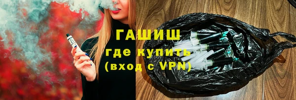 бошки Вязьма