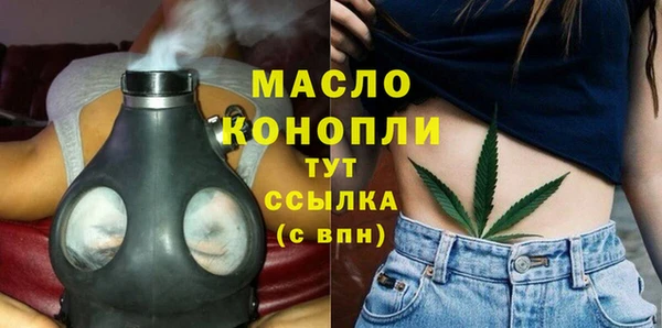 мдма Вязники