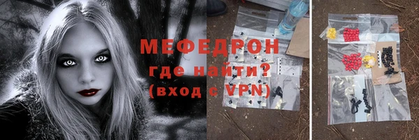 мдма Вязники