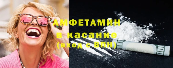 марихуана Вяземский