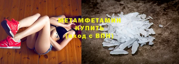 бошки Вязьма