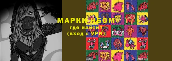 бошки Вязьма