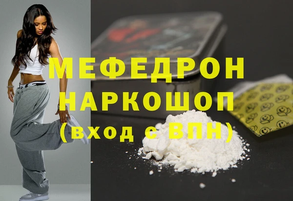 меф VHQ Горно-Алтайск