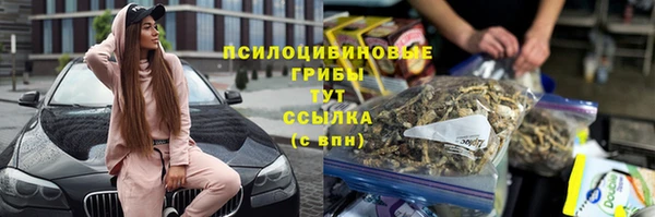 марихуана Вяземский