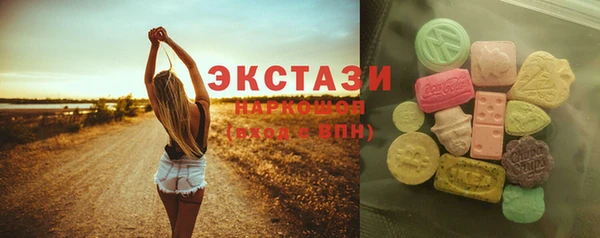 марихуана Вяземский