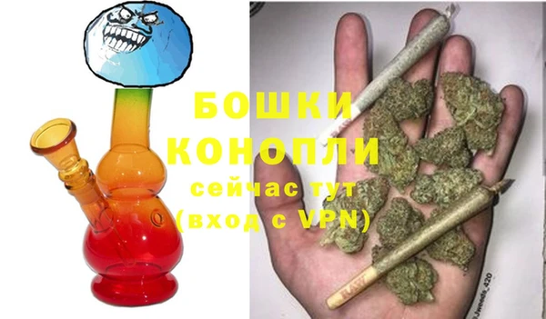 марихуана Вяземский