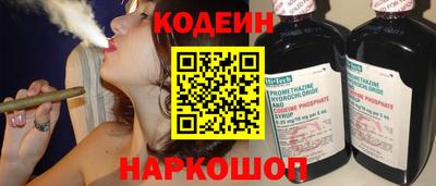 кокаин VHQ Обь