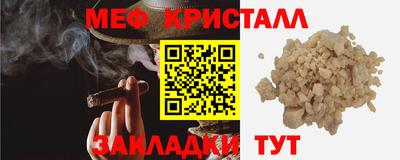 прущие грибы Обнинск