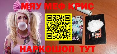 первитин Нягань