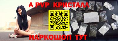 первитин Нягань