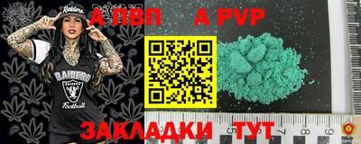 первитин Нягань
