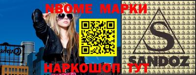 прущие грибы Обнинск