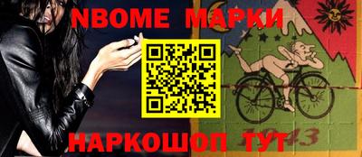 прущие грибы Обнинск