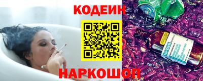 кокаин VHQ Обь