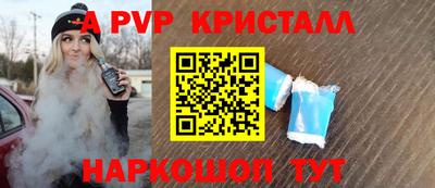 первитин Нягань