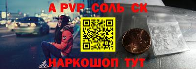 первитин Нягань