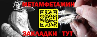 первитин Нягань