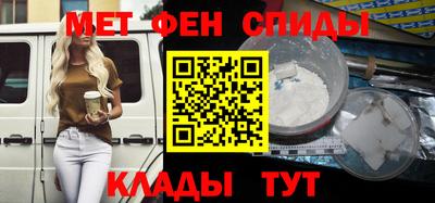 первитин Нягань